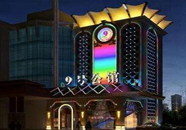 宣威好玩开放荤素KTV推荐-九号公馆KTV消费价格口碑点评